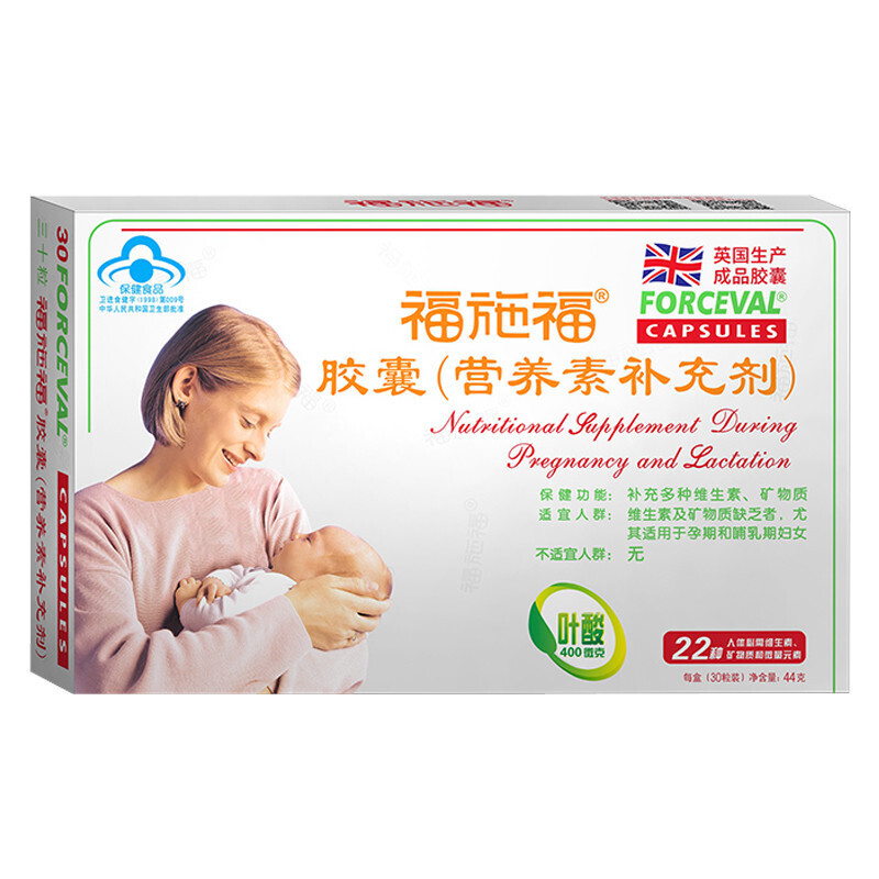 营养素补充剂(福施福胶囊)